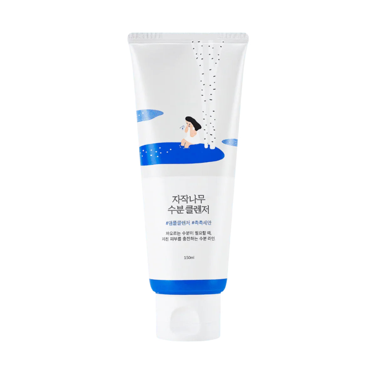 Birch Juice Moisturizing Cleanser 150ml