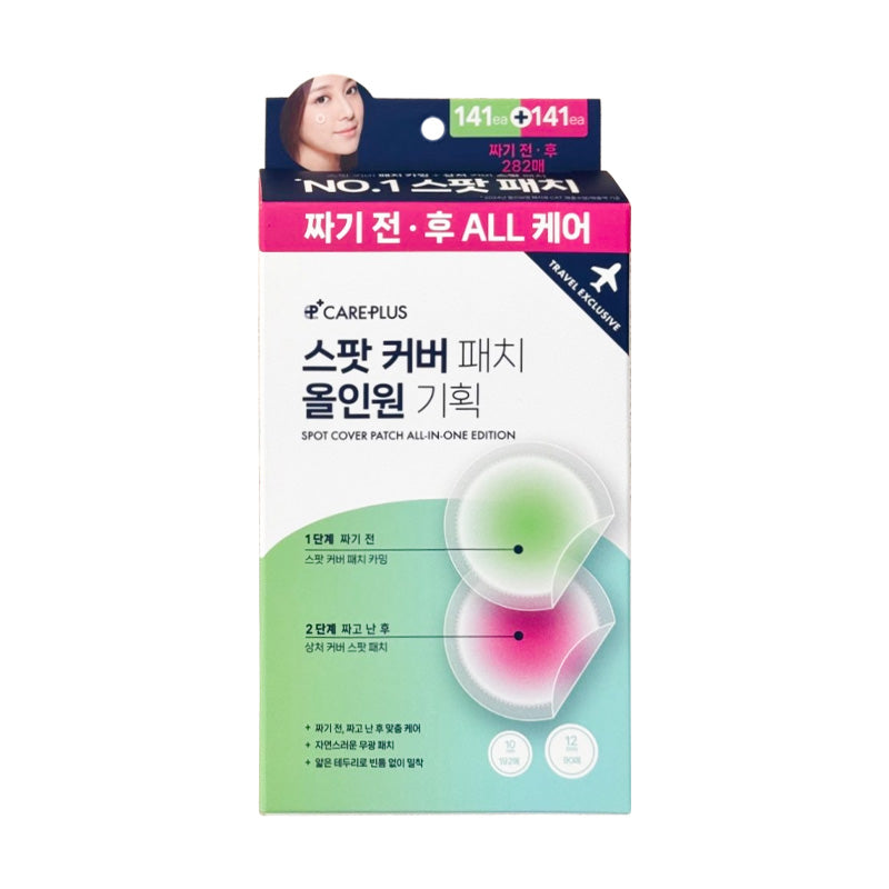 Care Plus Spot Cover Patch All-in-One Edition 282ea