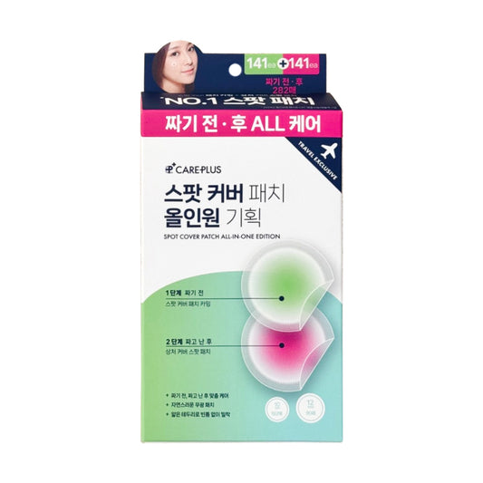 Care Plus Spot Cover Patch All-in-One Edition 282ea