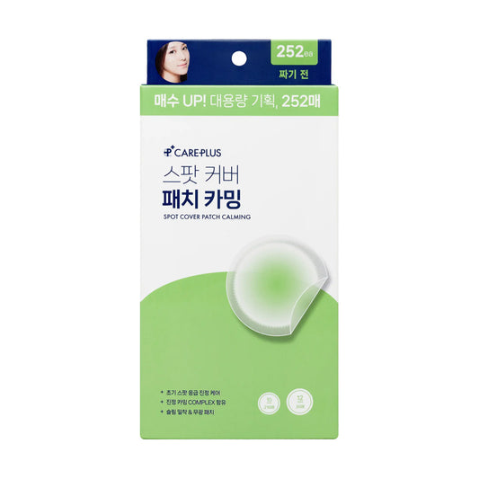 Care Plus Spot Cover Patch Calming 252ea