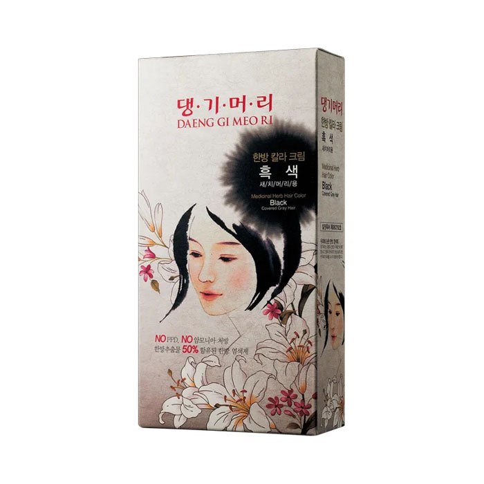 Medicinal Herb Hair Color-Black 120g