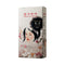 Medicinal Herb Hair Color-Black 120g