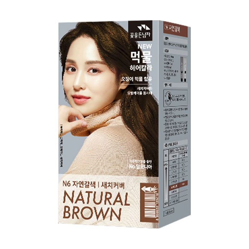 Flor De Man Squid Ink Hair Color-N6 Natural Brown 200g
