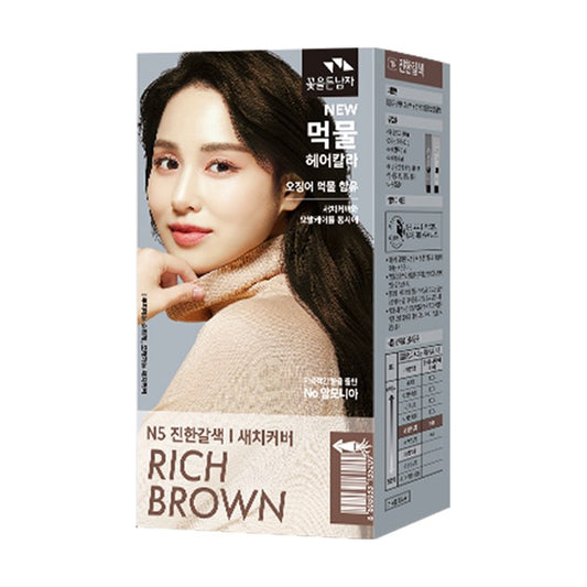Flor De Man Squid Ink Hair Color-N5 Rich Brown 200g