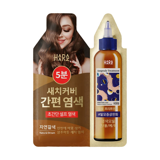 HAARAZ Easy Gray Cover & Ampoule Treatment-Natural Brown 3pcs