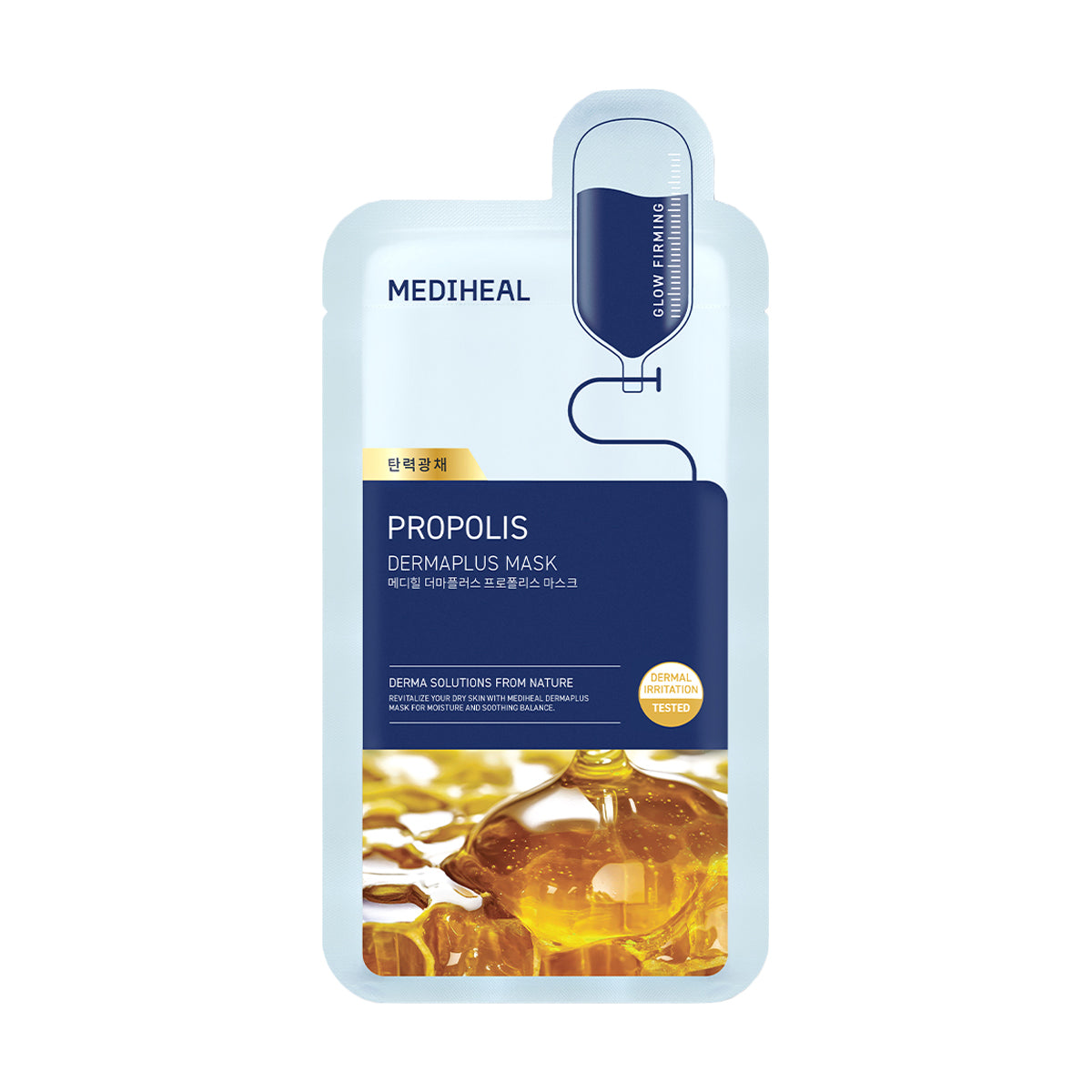 MEDIHEAL Dermaplus Propolis Mask 10pk – KoCoSupply