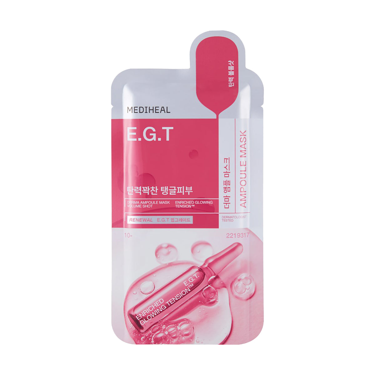 MEDIHEAL Derma Ampoule Mask E.G.T 10pk