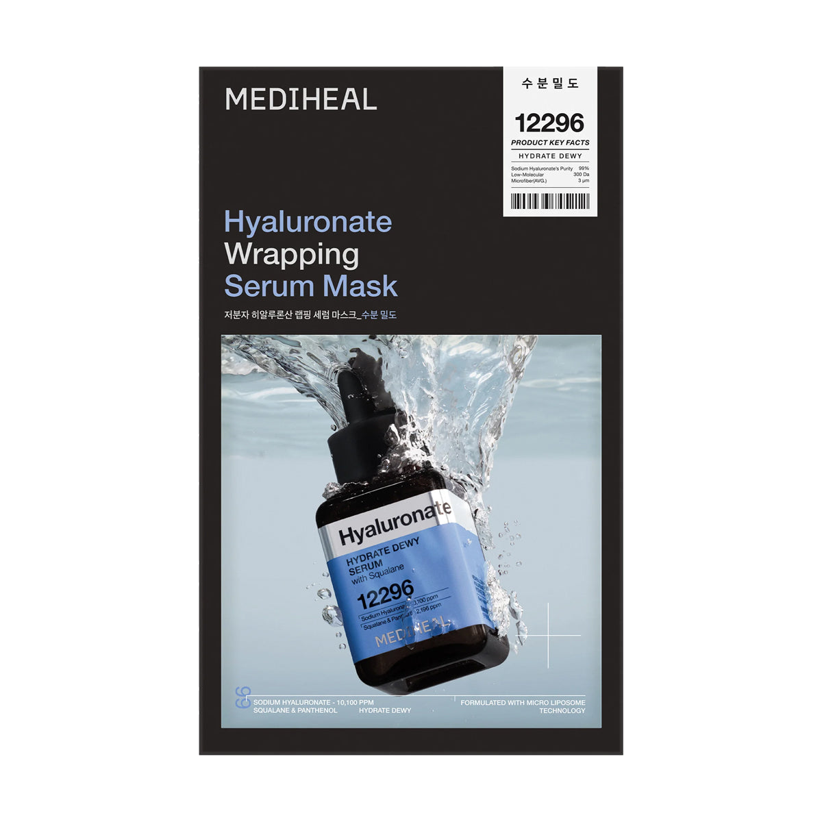 MEDIHEAL Hyaluronate Wrapping Serum Mask 10pk