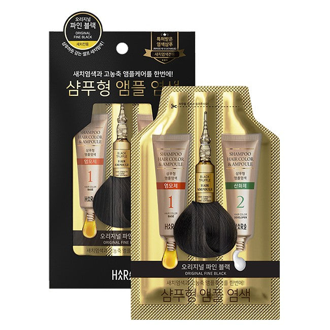 Shampoo Hair Color & Ampoule - Original Fine Black 5pcs