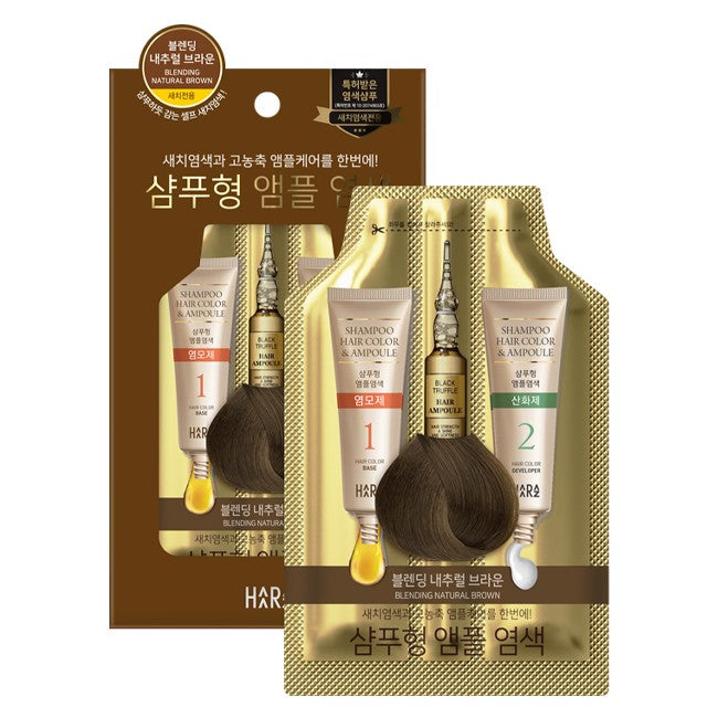 HAARAZ Shampoo Hair Color & Ampoule-Blending Natural Brown 5pcs ...