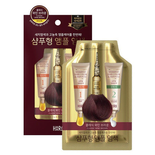 Shampoo Hair Color & Ampoule - Classic Wine Brown 5pcs