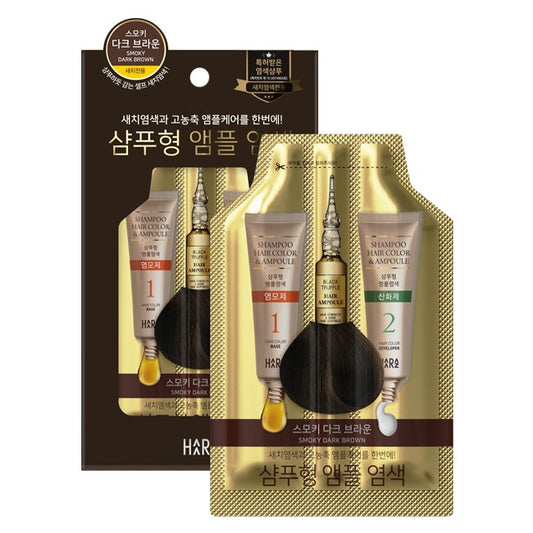 Shampoo Hair Color & Ampoule - Smoky Dark Brown 5pcs
