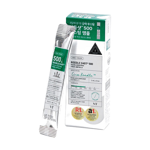 리들샷 500 페이셜 부스팅 퍼스트 앰플 2ml*8개입 