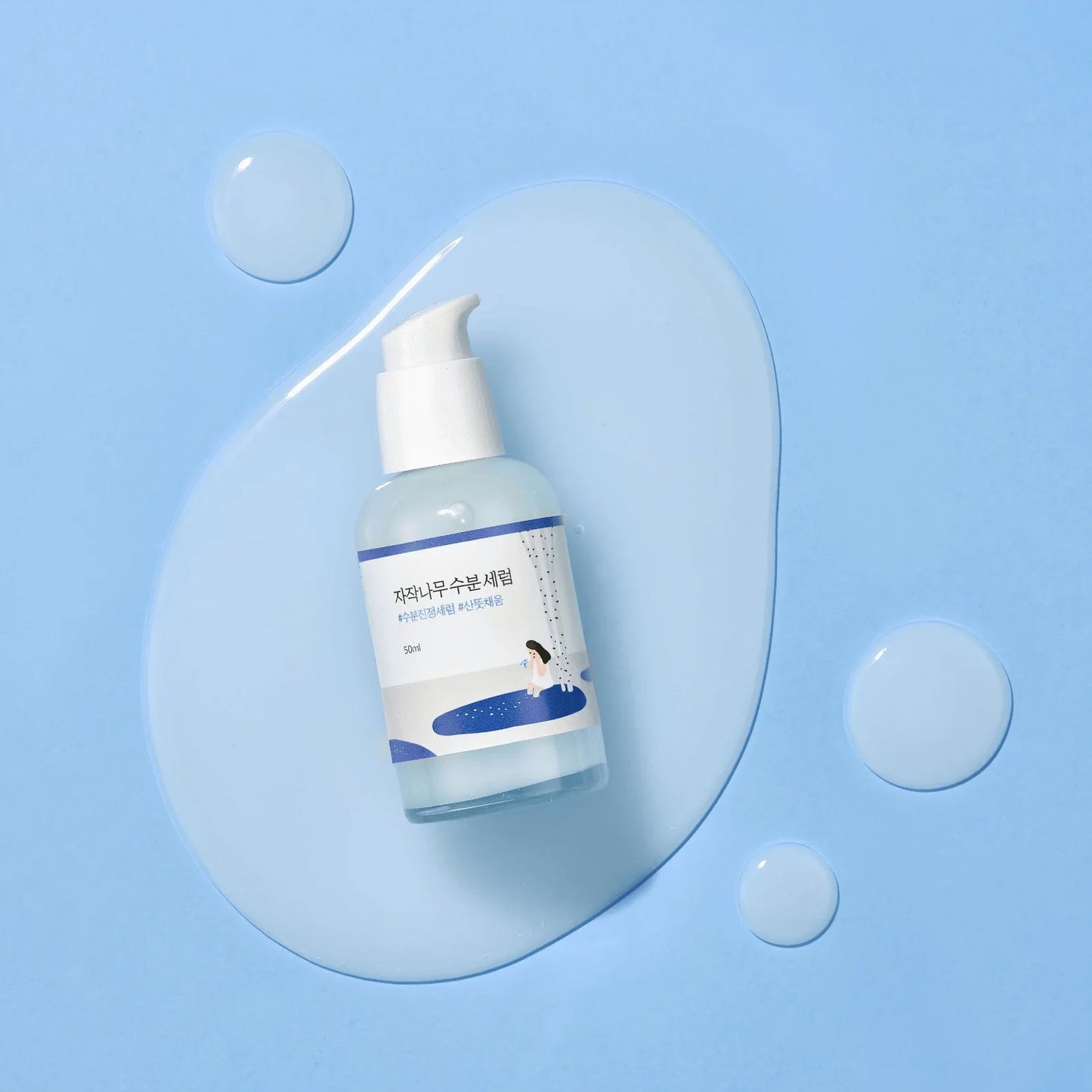 Round Lab Birch Juice Moisturizing Serum 50ml