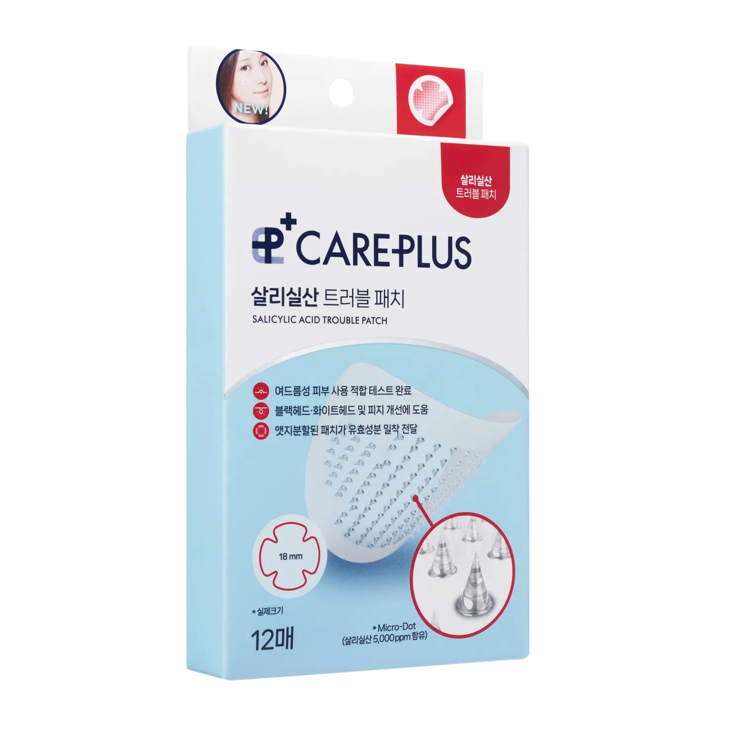 Salicylic Acid Trouble Patch 12ea
